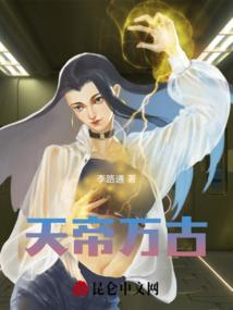 奈何东风起