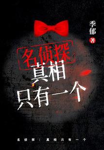 我在现实世界卖武魂