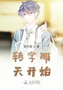 寻仙若惘