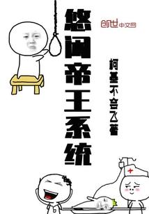 梦境脑洞
