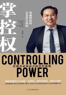 焱之诀