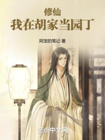 在蔷薇花绽放的时候