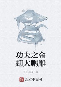 王倔头的幸福生活