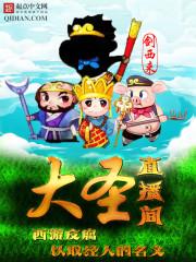 我是天道宠儿