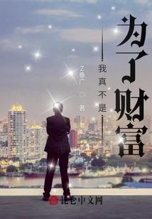 风里枭阳