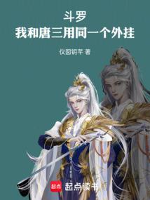 修仙：属性流宗师