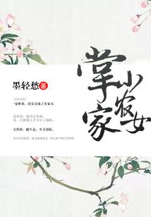 末法时代的灵气山庄