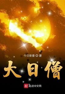 鬼之恋