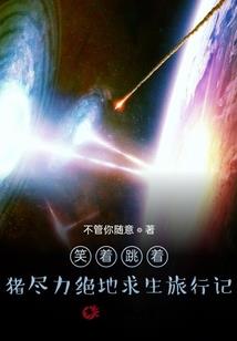 君临大陆