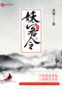 民国十悲