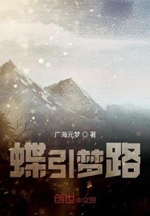 落跑甜心番外篇