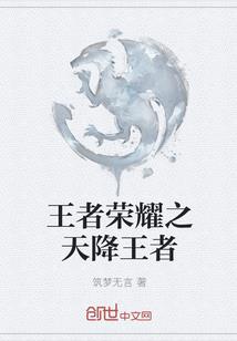 诸天从白鹿原开始