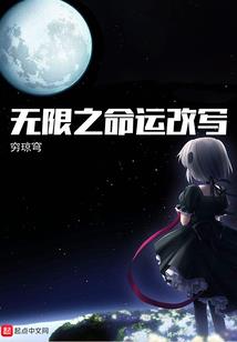跑男之陈赫崛起