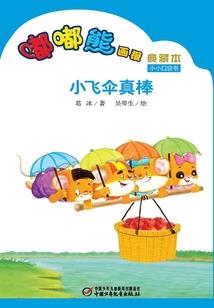 十年看婆十年看媳