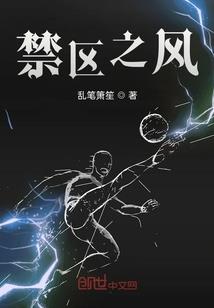 女魔头是这样炼成的