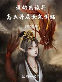 梦幻飞仙：大叔哪里逃
