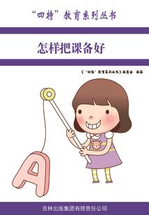 修炼那件小事