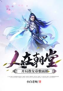 无天邪尊