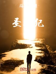 雷渊剑神