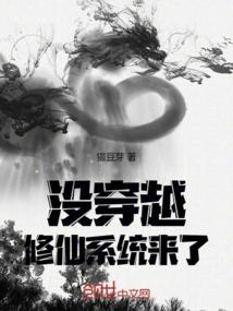 异界丧尸行