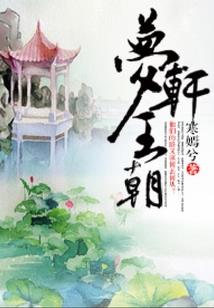 姜姜倾我