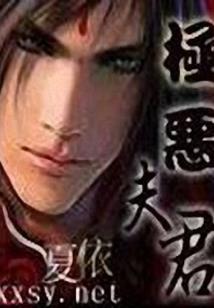 换谁沉沦