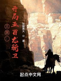 超级银河霸主