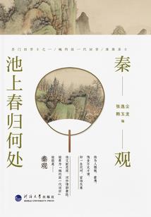 妖妃是祸水，得宠着！