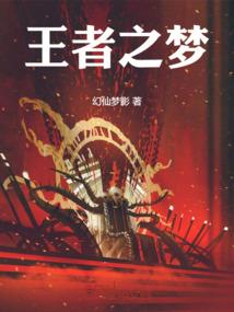 网游之全职业战士