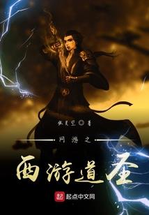 我的前世与今生