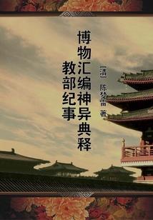 燕确缘