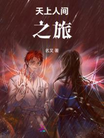 问世武皇