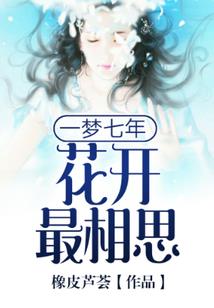惊魂异校