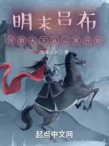 大佬嗜她如命