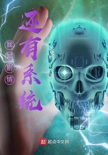 厉害了，我的厨师