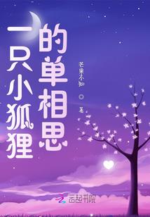 我家世子她有毒