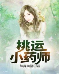 斗罗：多子封神从天水学院开始