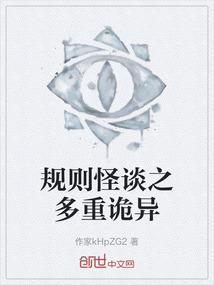 竹马他日常不做人