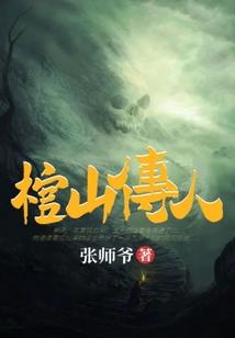 龙门阴阳术