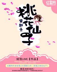 狗带的青春