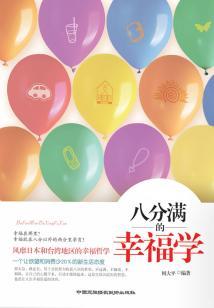 全民斗罗游戏，我开局SSS天赋