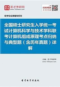 青春火苗焱焱烧
