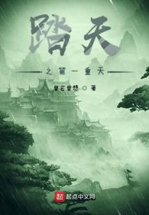 人间绝境