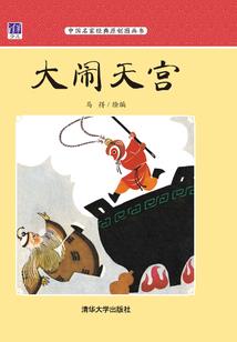 远山如风，风不宁而四处飘
