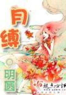 快穿世界之悲剧人生