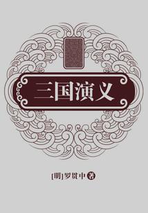 凡道论