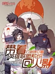 燃血之辈