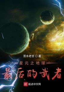 从漫威开始的掠夺者