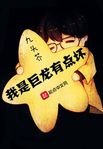 修真之圣临