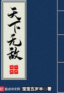 魔神养成